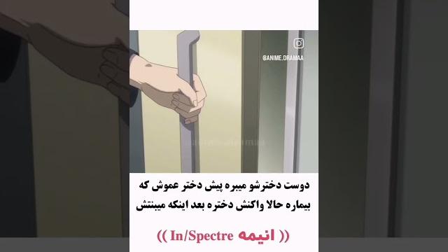 یه انیمه خیلی خوبه عاشقانه #انیمه #انیمه_عاشقانه #اشتراك #ویدیو #انیمیشن_کوتاه #انمي لایک کامت ساب یه انیمه خیلی خوبه عاشقانه #انیمه #انیمه_عاشقانه #اشتراك #ویدیو #انیمیشن_کوتاه #انمي لایک کامت ساب