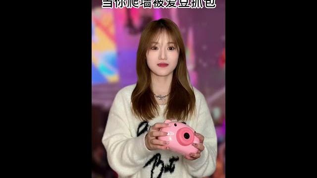 怎么有种出轨被抓的感觉 #内容过于真实 #汪猩星 #追星 #爱豆 怎么有种出轨被抓的感觉 #内容过于真实 #汪猩星 #追星 #爱豆