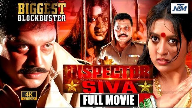 Inspector siva (4k) tamil dubbed full police action movie hd | sai kumar | anusha | sathya prakash Inspector siva (4k) tamil dubbed full police action movie hd | sai kumar | anusha | sathya prakash