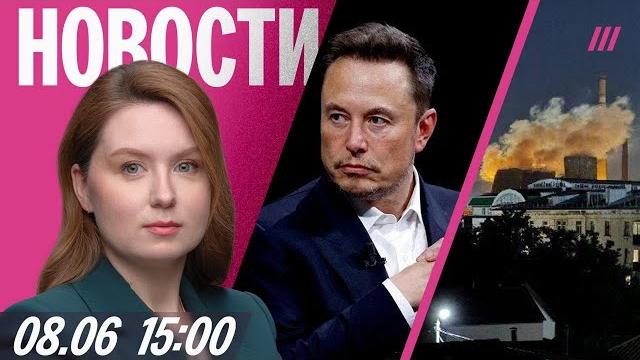 Россия наступает в днепропетровской области? атака на завод под тулой. отец маска приехал в москву Россия наступает в днепропетровской области? атака на завод под тулой. отец маска приехал в москву