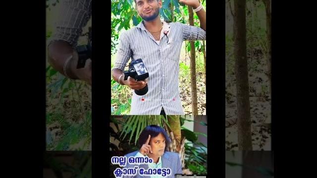 Photography reaction video#tamil#fypyoutube #trollvideosmalayalam#trolltamil#viralshorts#viraltroll Photography reaction video#tamil#fypyoutube #trollvideosmalayalam#trolltamil#viralshorts#viraltroll