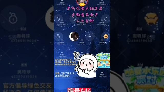 磕炮磕炮录音真实连麦语音语爱文爱q1121584094 磕炮磕炮录音真实连麦语音语爱文爱q1121584094