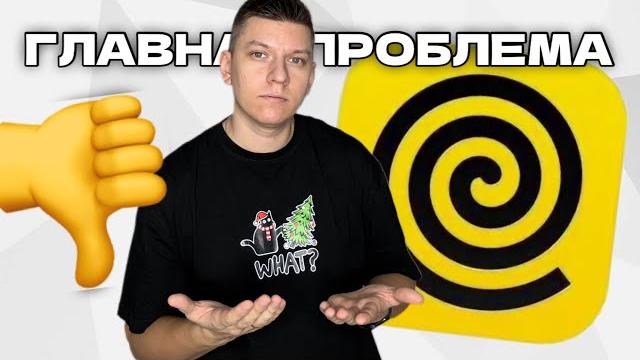 Главная проблема яндекс еды - боль курьера Главная проблема яндекс еды - боль курьера