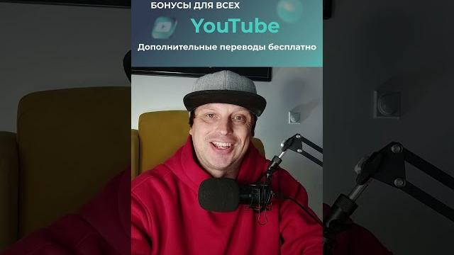 How to translate the description of the subtitles of a video on a youtube channel for free? we tell How to translate the description of the subtitles of a video on a youtube channel for free? we tell