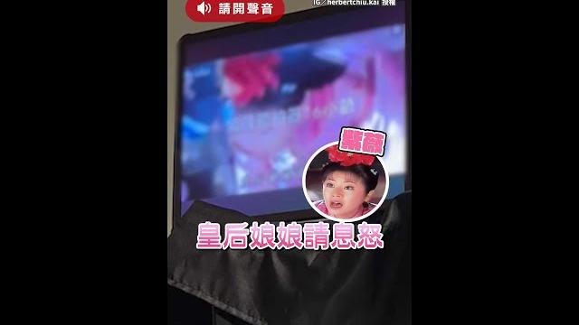 【雙人合「揍」】紫薇打巴掌節奏感超強 網友用「紫薇節拍器」練琴 #shorts 【雙人合「揍」】紫薇打巴掌節奏感超強 網友用「紫薇節拍器」練琴 #shorts
