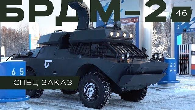 Обзор брдм-2. покатушки. застрял в снегу. Обзор брдм-2. покатушки. застрял в снегу.