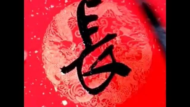 行書灑金宣紙春聯-千祥雲集家聲遠,百福年增世業長,龍騰福躍-吳啟禎書法教室教學 行書灑金宣紙春聯-千祥雲集家聲遠,百福年增世業長,龍騰福躍-吳啟禎書法教室教學