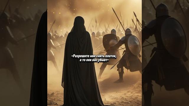 Он выбрал смерть ради ее достоинства #allah #аллах #ислам #религия #allah #islamic #islam #реки Он выбрал смерть ради ее достоинства #allah #аллах #ислам #религия #allah #islamic #islam #реки