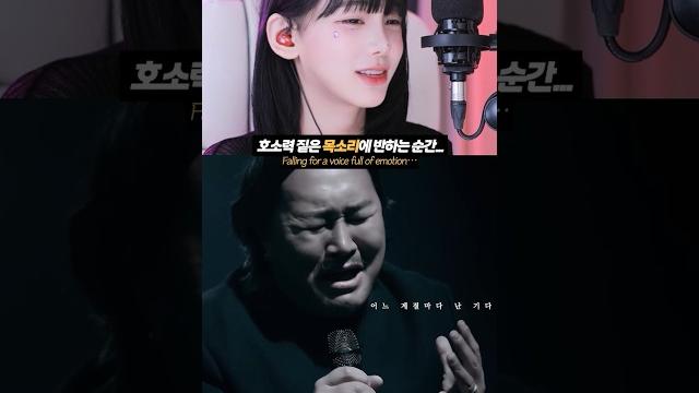 Her real reaction to his soulful voice ️ #reacts #kpop Her real reaction to his soulful voice ️ #reacts #kpop