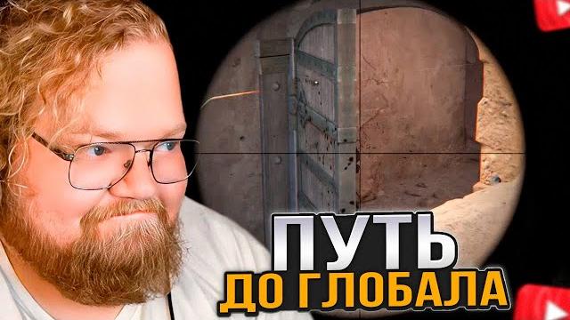 T2x2 играет в counter strike 2 / путь от сильвера до глобала #3 T2x2 играет в counter strike 2 / путь от сильвера до глобала #3
