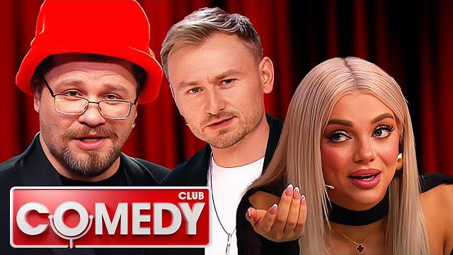 Comedy club: 21 сезон, выпуски 1-3 | новый сезон Comedy club: 21 сезон, выпуски 1-3 | новый сезон