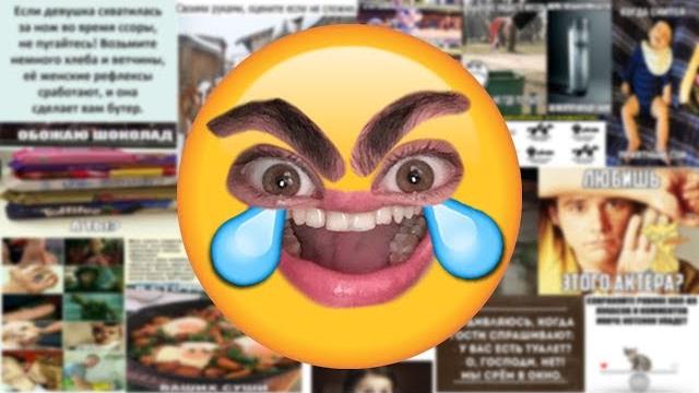 Смейся до слёз Смейся до слёз