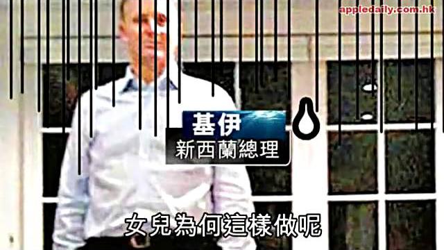 阿女拍藝術露點照 總理阿爸話自豪 阿女拍藝術露點照 總理阿爸話自豪
