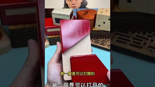 魯班盒子?買家瘋了 魯班盒子?買家瘋了