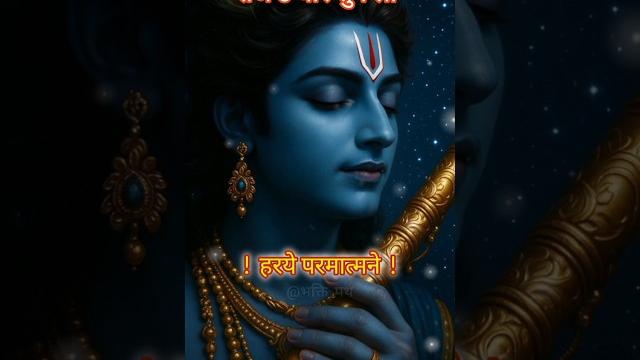 Powerful krishna mantra - ️ krishnaya vasudevaya #krishna #chanting #meditation #music Powerful krishna mantra - ️ krishnaya vasudevaya #krishna #chanting #meditation #music