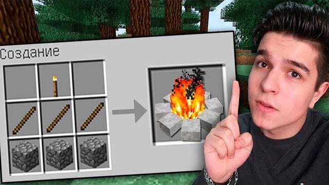 4 секретных предмета, которые вы можете получить в майнкрафт | крафт троллинг вещей в minecraft 4 секретных предмета, которые вы можете получить в майнкрафт | крафт троллинг вещей в minecraft
