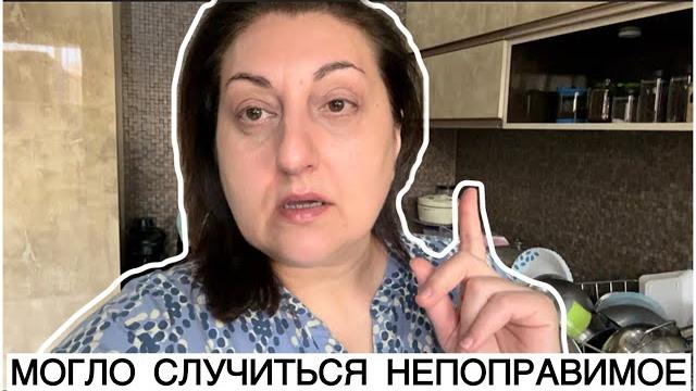 Могло случиться непоправимоеэто страшный сон какой-то! моя оплошность могла стоить дорого! Могло случиться непоправимоеэто страшный сон какой-то! моя оплошность могла стоить дорого!