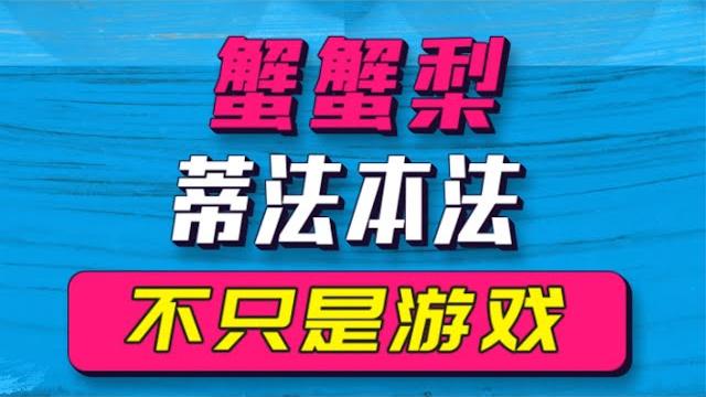 不只是游戏:这是真的蒂法! 不只是游戏:这是真的蒂法!
