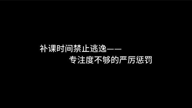 『asmr中文音声』补课时间禁止逃逸——专注度不够的严厉惩罚【koi助眠 | 课后辅导】 『asmr中文音声』补课时间禁止逃逸——专注度不够的严厉惩罚【koi助眠 | 课后辅导】