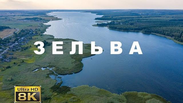 Зельвенское водохранилище 2021 Зельвенское водохранилище 2021