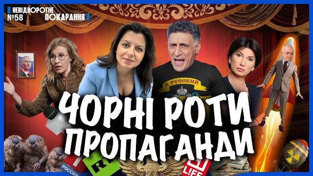Это о симоньян вы не знали! как боброедка 20 лет зарабатывает на крови. что несет ее пес кеосаян? нп Это о симоньян вы не знали! как боброедка 20 лет зарабатывает на крови. что несет ее пес кеосаян? нп