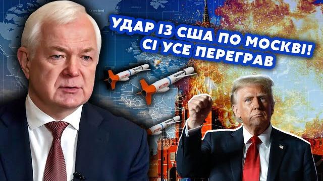 Почалось! сша наважились: удар по москві. пішли атакамси, підняли абрамси. сі усе переписав. маломуж Почалось! сша наважились: удар по москві. пішли атакамси, підняли абрамси. сі усе переписав. маломуж