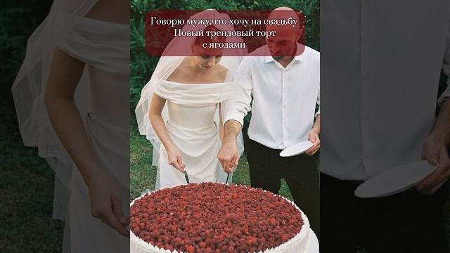 Платье бьянка идеально сочетается с любым тортом Платье бьянка идеально сочетается с любым тортом