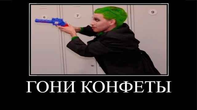 Муд влад а4 демотиватор (стали суперзлодеями) Муд влад а4 демотиватор (стали суперзлодеями)