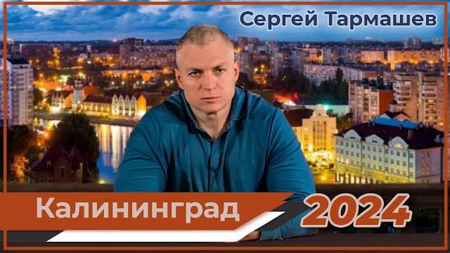 Анонс книги «древний. предыстория 10» и другие творческие планы сергея тармашева на 2024 год Анонс книги «древний. предыстория 10» и другие творческие планы сергея тармашева на 2024 год