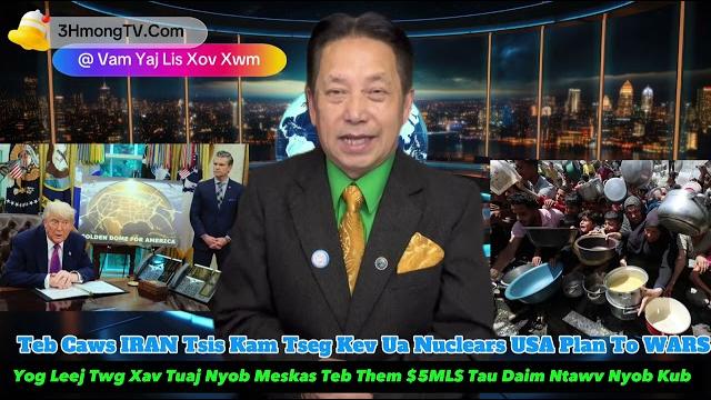 May 21, 2025 vam yaj xov xwm May 21, 2025 vam yaj xov xwm
