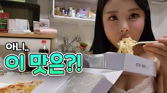 위로가 필요해서 남자피자를 시켜봤습니다. 위로가 필요해서 남자피자를 시켜봤습니다.