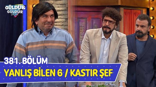 Yanlış bilen 6 / kastır şef - 381. bölüm (güldür güldür show) Yanlış bilen 6 / kastır şef - 381. bölüm (güldür güldür show)