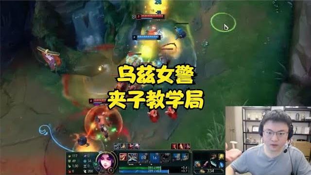 乌兹女警夹子教学局 满满的干货 乌兹女警夹子教学局 满满的干货