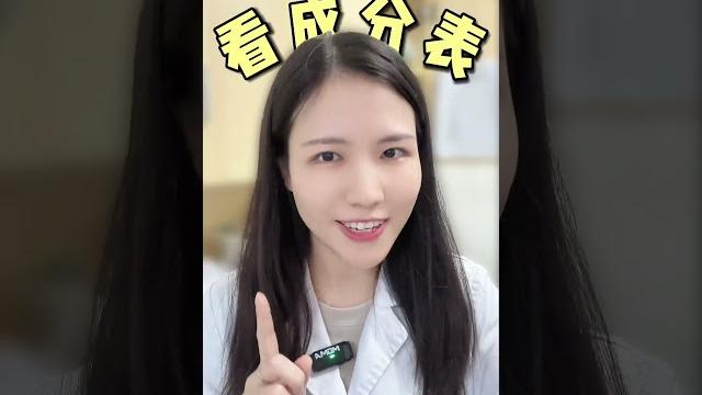 军训完能不能用芦荟胶? #芦荟胶 #军训 #晒黑 #护肤 #变白 军训完能不能用芦荟胶? #芦荟胶 #军训 #晒黑 #护肤 #变白