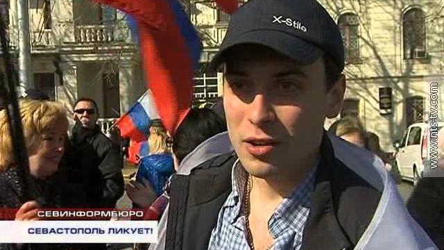 18.03.2014 севастополь ликует 18.03.2014 севастополь ликует