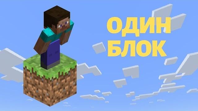 Mcskill oneblock №1 Mcskill oneblock №1
