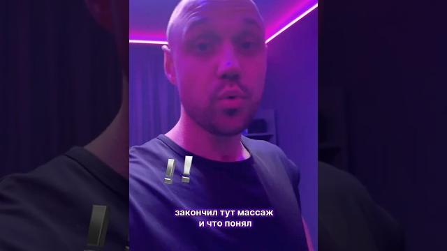 Музыкальный лайфхак с алисой! #массаж #массажист #top #oil #relaxing #massagemusic #бизнес Музыкальный лайфхак с алисой! #массаж #массажист #top #oil #relaxing #massagemusic #бизнес