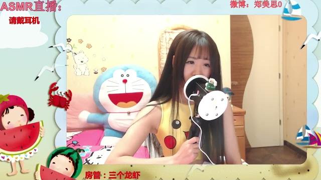 【asmr助眠】斗鱼 郑美思 舔耳 吹气(大迟度看简介) 【asmr助眠】斗鱼 郑美思 舔耳 吹气(大迟度看简介)