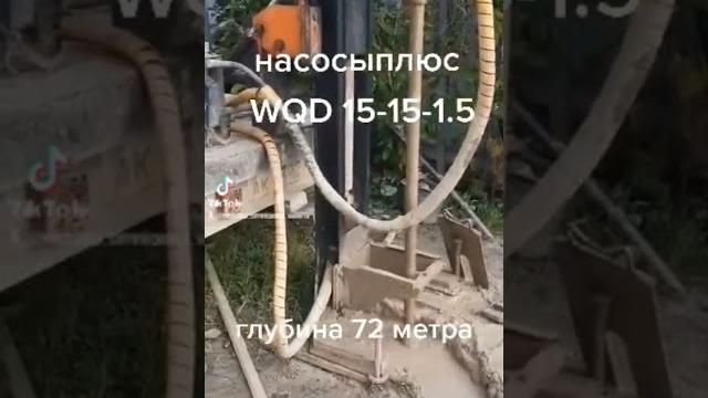 Насос для сточных вод wqd valera Насос для сточных вод wqd valera