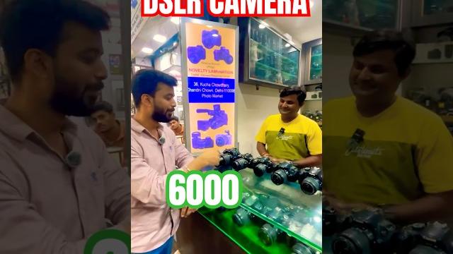 Dslr camera ₹6000 hidden gem delhi market #dslr #shorts #camera #dslrcamera #digitalcamera #photos Dslr camera ₹6000 hidden gem delhi market #dslr #shorts #camera #dslrcamera #digitalcamera #photos