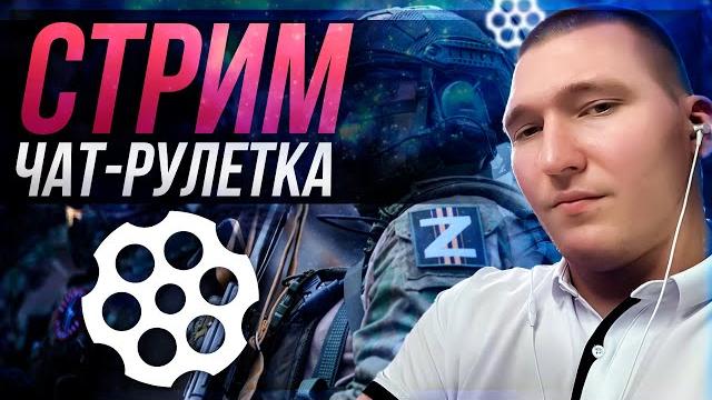 Вечерний эфир с хаски | чат рулетка с украиной Вечерний эфир с хаски | чат рулетка с украиной