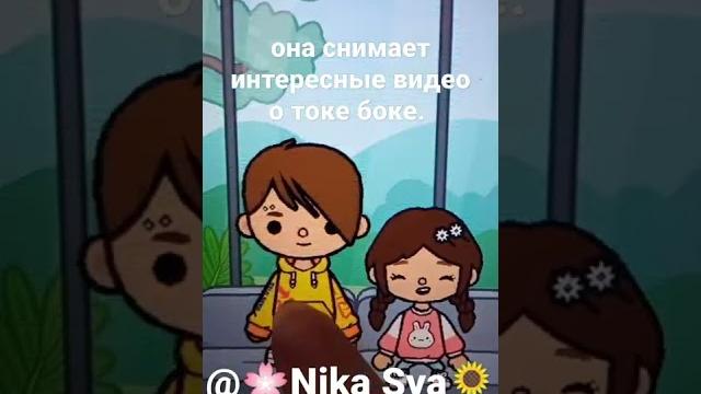 @nika sya - вот, подписивайтесь #пиар @nika sya - вот, подписивайтесь #пиар