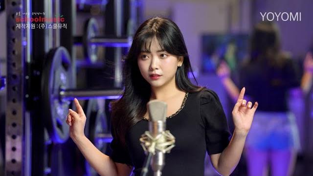 요요미(yoyomi) - 평행선(문희옥) cover by yoyomi 요요미(yoyomi) - 평행선(문희옥) cover by yoyomi