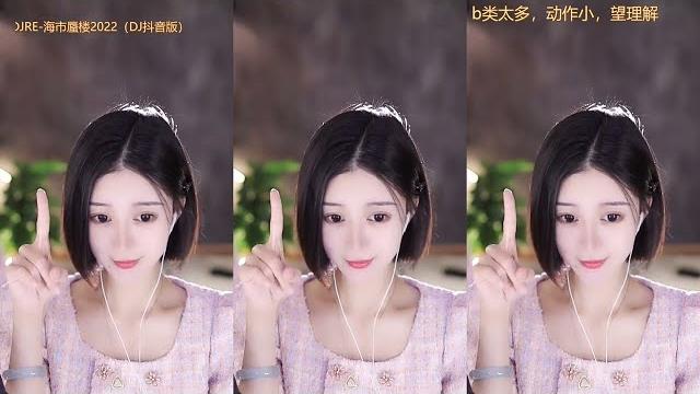 虎牙huya 织梦痣铃 20220412 虎牙huya 织梦痣铃 20220412