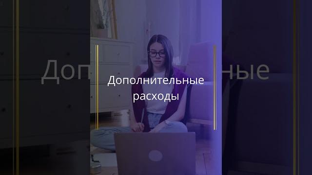 Стоимость обучения в вузах германии Стоимость обучения в вузах германии