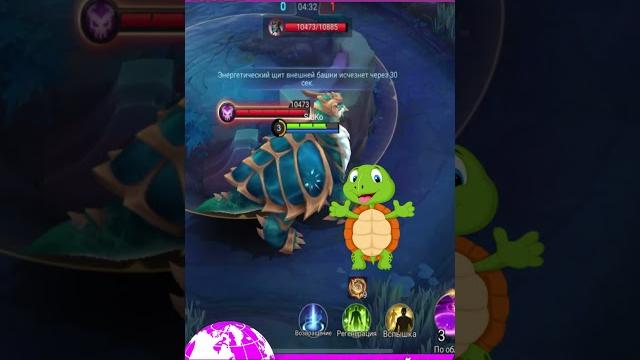 Таинственная пасхалка mobile legends Таинственная пасхалка mobile legends