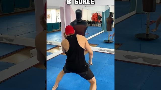 Работа ног в боксе важнее, чем руки. #бокс #мма #кикбоксинг #boxing #boxer #boxingtraining #урок Работа ног в боксе важнее, чем руки. #бокс #мма #кикбоксинг #boxing #boxer #boxingtraining #урок