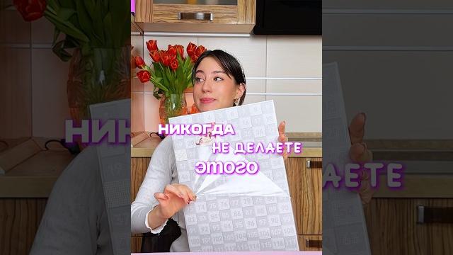 Как вам лайфхак? алмазная мозаика от emblem ozon: 1851191602 Как вам лайфхак? алмазная мозаика от emblem ozon: 1851191602