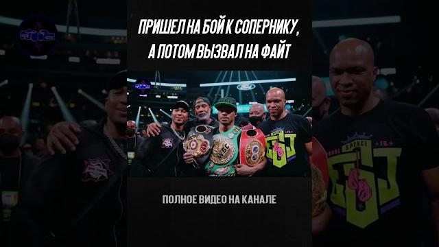 Эррол спенс бросил вызов кроуфорду Эррол спенс бросил вызов кроуфорду
