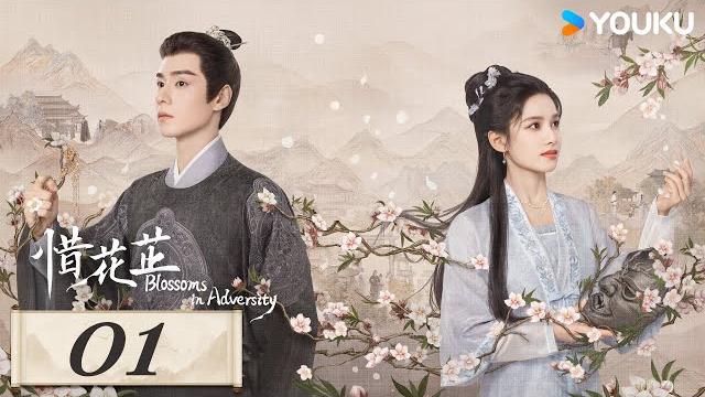 Multisub【惜花芷blossoms in adversity】ep01 | 胡一天张婧仪,落魄贵女逆风翻盘,共赴新生活!| 胡一天/张婧仪/吴希泽/卢昱晓 | 爱情 古装 | 优酷 youku Multisub【惜花芷blossoms in adversity】ep01 | 胡一天张婧仪,落魄贵女逆风翻盘,共赴新生活!| 胡一天/张婧仪/吴希泽/卢昱晓 | 爱情 古装 | 优酷 youku